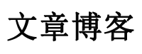 随州市新闻网